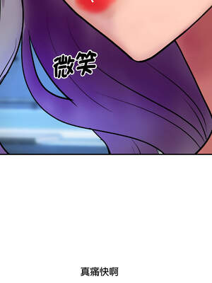 頂級豪門祕辛 1-6話_06_08_ilqv