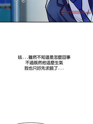 頂級豪門祕辛 1-6話_06_09_xhvo