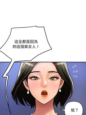 頂級豪門祕辛 1-6話_06_11_ibsm