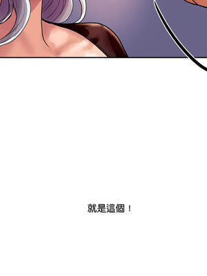 頂級豪門祕辛 1-6話_06_15_giwd