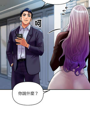 頂級豪門祕辛 1-6話_06_16_keds