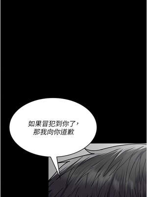 夜間診療室 111-112話_111_06_kcro