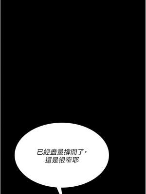 夜間診療室 111-112話_112_10_rjuq