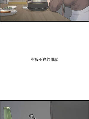 水電工日誌 93-94話_93_01_eoyd