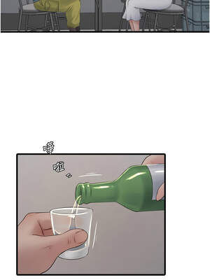 水電工日誌 93-94話_93_02_sjmi