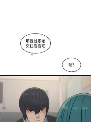 水電工日誌 93-94話_93_03_csgn