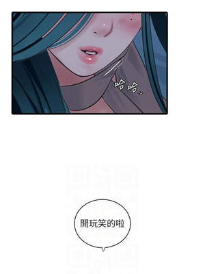 水電工日誌 93-94話_93_06_ohey