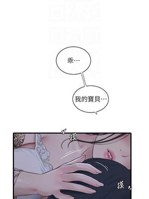 水電工日誌 93-94話_93_09_afak