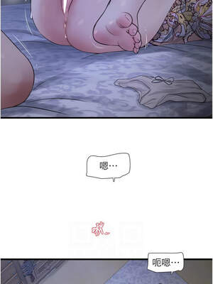 水電工日誌 93-94話_94_2_uqhn