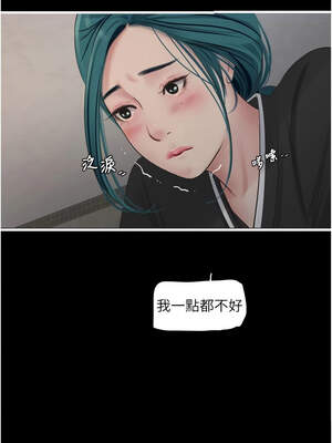 水電工日誌 93-94話_94_8_ibbu