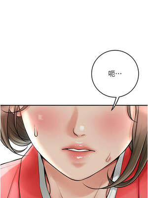 花容濕色：取花點 58-59話_58_02_gbtw