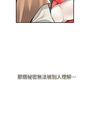 花容濕色：取花點 58-59話_58_04_gpdo