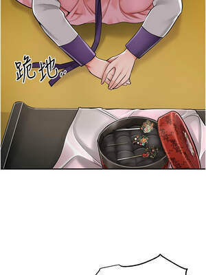 花容濕色：取花點 58-59話_58_06_rsoy