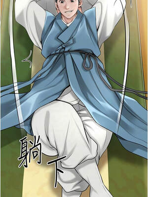 花容濕色：取花點 58-59話_58_11_bfrj