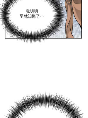 花容濕色：取花點 58-59話_59_02_vcui