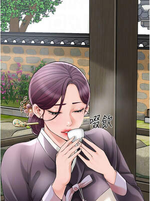 花容濕色：取花點 58-59話_59_09_bkxf