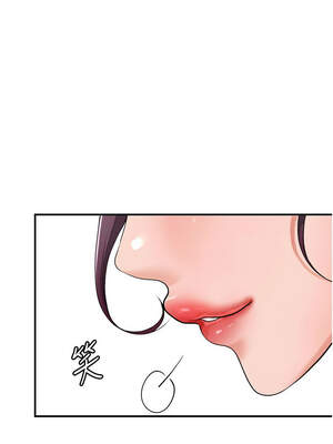 花容濕色：取花點 58-59話_59_10_pjff