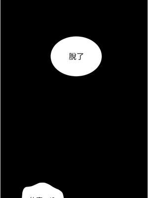 老師的親密指導 54-55話_54_01_bqgx