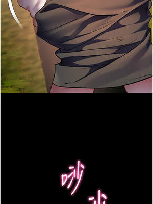 老師的親密指導 54-55話_54_02_cjgg