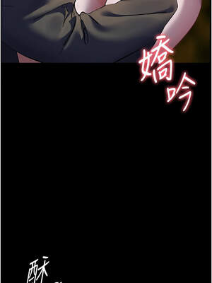 老師的親密指導 54-55話_54_06_akjy