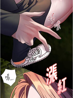 老師的親密指導 54-55話_54_08_tamr