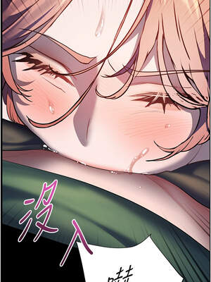 老師的親密指導 54-55話_54_10_esiv