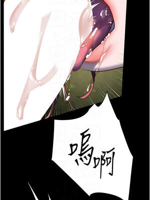 老師的親密指導 54-55話_54_11_tyiq