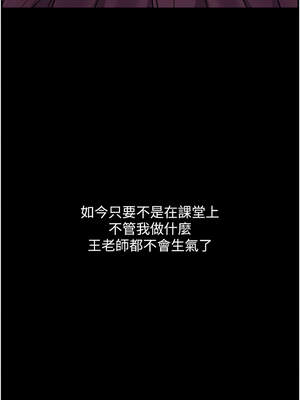 老師的親密指導 54-55話_54_12_khgi