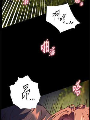 老師的親密指導 54-55話_54_13_julr