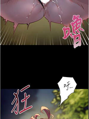 老師的親密指導 54-55話_55_01_mvfx