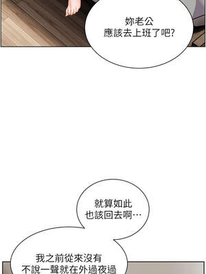 老師的親密指導 54-55話_55_06_guif