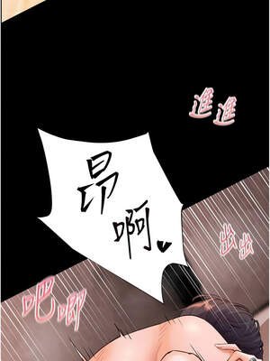 老師的親密指導 54-55話_55_07_riqk