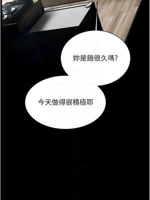 老師的親密指導 54-55話_55_11_qoie