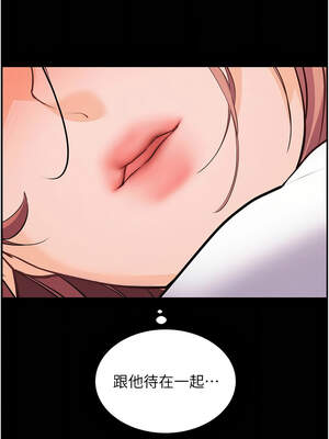 老師的親密指導 54-55話_55_15_bgul