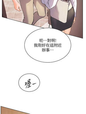 老師的親密指導 54-55話_55_17_olbc