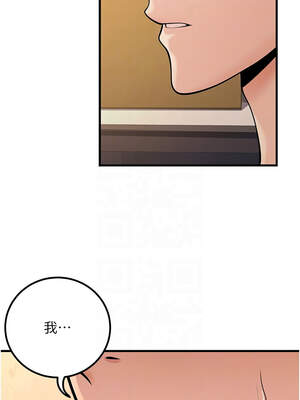 已婚學生想壞壞 40-41話_40_11_roqb