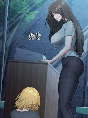 已婚學生想壞壞 40-41話_41_09_okoy