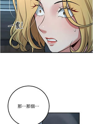 已婚學生想壞壞 40-41話_41_10_taxc