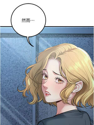 已婚學生想壞壞 40-41話_41_14_nvob