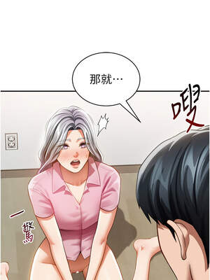 私密視角 37-38話_37_01_awbh