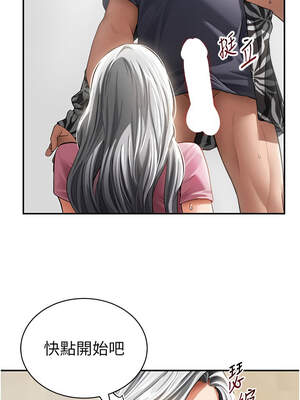 私密視角 37-38話_37_02_uxfl