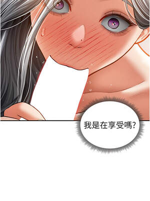 私密視角 37-38話_37_07_yeuq