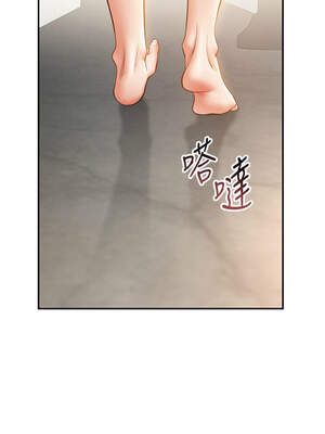 私密視角 37-38話_37_12_uqaa