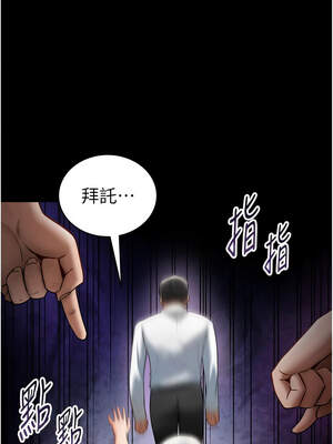 私密視角 37-38話_38_01_rwqq