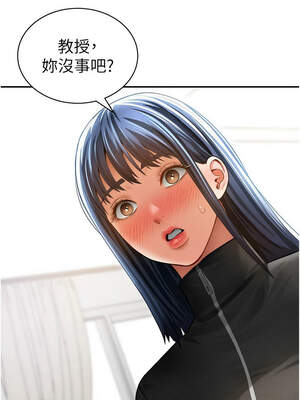 私密視角 37-38話_38_07_damu