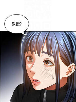 私密視角 37-38話_38_09_swuc