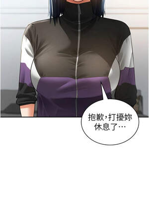 私密視角 37-38話_38_10_ycox