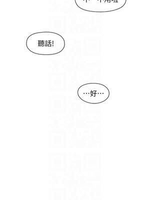 下一顫，性福 31-32話_31_05_dmfq