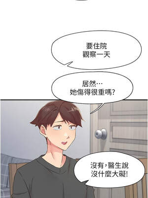 下一顫，性福 31-32話_31_06_ujup