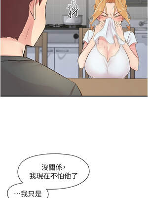 下一顫，性福 31-32話_31_07_dfng